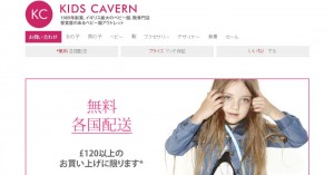 kidscavern