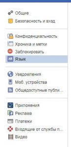Russian privacy facebook